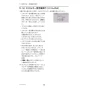 三菱電機 PAR-42MA 取扱説明書 施工説明書 納入仕様図 【廃番品】空調管理システム MAスマートリモコン 取扱説明書68